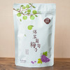 【一方云拾 | 爆浆葡萄梅子】夹心蜜饯果脯果干 80g/袋 商品缩略图8