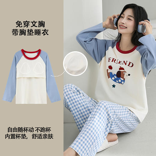 带胸垫薄款睡衣女春秋款长袖圆领卡通少女棉质家居服可外穿两件套 商品图3