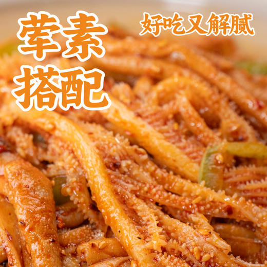 煮食爷冷吃千层肚贡菜双拼（千层肚+贡菜） 商品图2