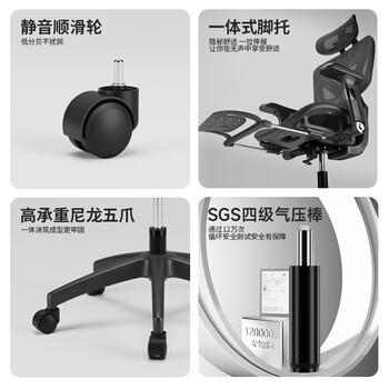 云祈人体工学椅电脑椅电竞椅办公椅人工力学座椅舒适久坐学习椅子 /家具 /椅类 /电脑椅 商品图0