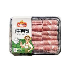 安井冻品先生牛肉卷500g