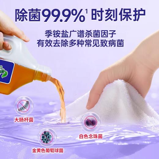 水卫士家清清洁4件套套装油污净+浴室清洁剂+多功能清洁喷雾+除菌液【家清品牌福利专场】 商品图8