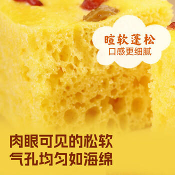 西贝莜面村小米发糕300g 6个 儿童半成品主食面点下午茶点心糕点开学早餐 商品图3