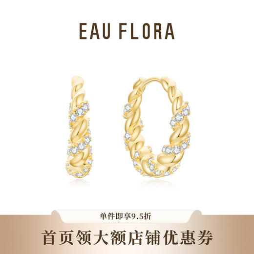 【光渊】耳扣耳圈·金银双色 商品图0