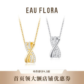 【川流】精致璀璨项链·金银双色