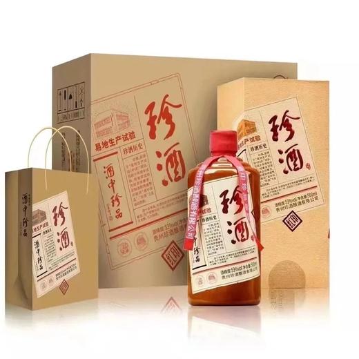 【纪念珍藏】珍酒 红印 酱香型白酒 53度 500ml*6原箱 商品图2