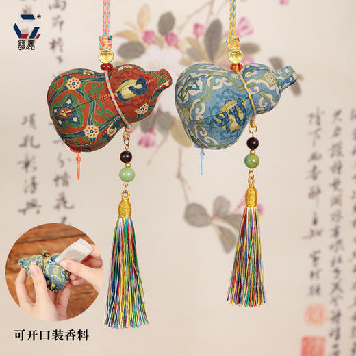 【福禄兆吉！传统工艺 | 活芯实用 | 双节适配 | 香饰两用】重阳节葫芦挂件中式香囊可替换香料端午节五彩绳香包。hb 商品图1
