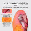 小李子PUMA彪马FUTURE8高端FG长钉成人运动训练足球鞋男108581 03 商品缩略图1