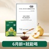 【符合婴标】碧欧奇婴幼儿梨膏100g 商品缩略图1