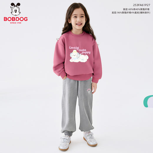 原价49.9 限时折扣39.9元 巴布豆卡乐女童 卫衣春秋2025新款儿童春秋加厚 商品图5