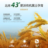 【婴标有机】碧欧奇原味米饼 商品缩略图3