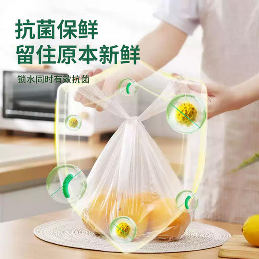 美丽雅抗菌食品保鲜袋加厚背心袋食品打包袋 商品图1