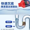 水卫士管道疏通剂3瓶+（加赠）强效洁厕剂1瓶【家清品牌福利专场】 商品缩略图2