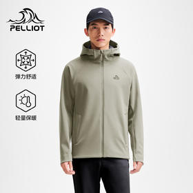 伯希和软壳衣男2025年新款防风连帽运动外套户外轻量化徒步登山服