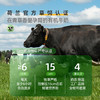 荷高（Globemilk）有机草饲全脂纯牛奶1L*6 荷兰原装进口 欧盟有机 /水饮冲调 /常温奶 /基础牛奶 商品缩略图4