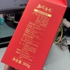 草本味手剥185纸皮核桃 商品缩略图5