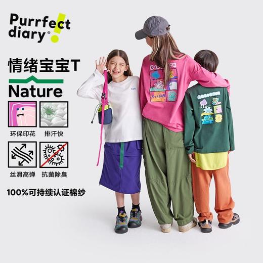 咕噜日记童装儿童圆领印花T恤2025秋装男女童休闲透气上衣PQTX2530-PQTX2531 商品图0