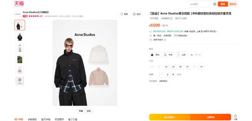 背后大字母+双拉链设计，是软壳冲锋衣。oversize户外夹克C101158 商品图5