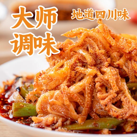 煮食爷冷吃千层肚贡菜双拼（千层肚+贡菜） 商品图4