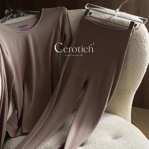 Cerotich莱赛尔羊毛蚕丝保暖套装女秋冬圆领长袖保暖打底秋衣秋裤 商品图1