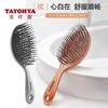 【6F】TAYOHYA多样屋弹力魔发梳 干湿两用弹性卷发梳子家用按摩梳镂空 商品缩略图0