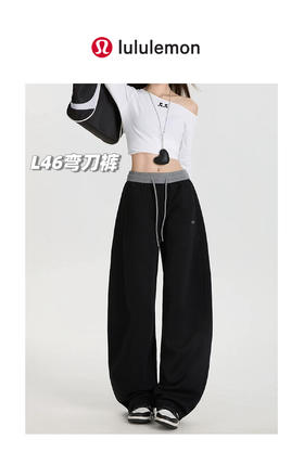 一包2条装，lulu2025秋季新款女士撞色腰修身弯刀裤