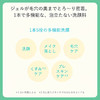 Curel珂润 润浸保湿焕色妆前乳 暖调粉 30ml【BS】 商品缩略图5