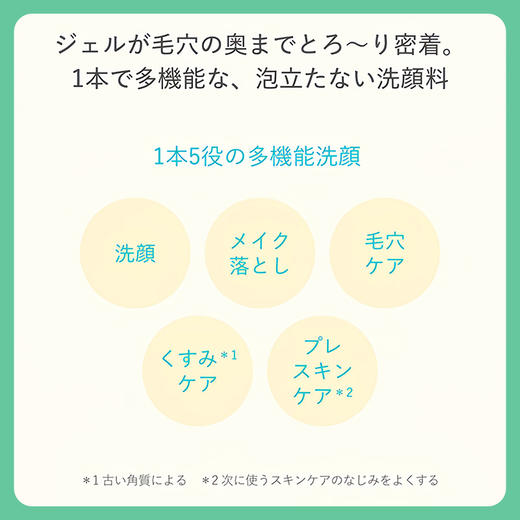 Curel珂润 润浸保湿焕色妆前乳 暖调粉 30ml【BS】 商品图5