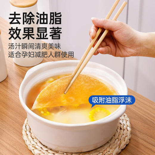GRAREY 煲汤吸油膜 食品级专用煲煮炖汤 油炸吸油 32枚/包 商品图1