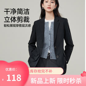 【亏本售！TR西装外套】逸阳秋新品简约通勤高级感显瘦小西服8629