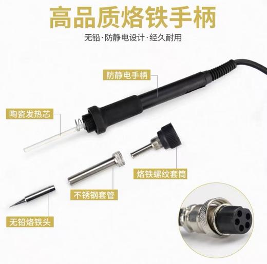 【HDXK】热风枪 单屏数显 3种风枪嘴 商品图2
