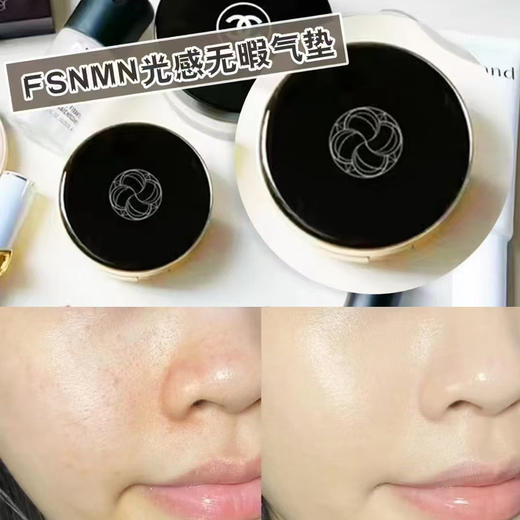 NMN光感无暇空气气垫 商品图3