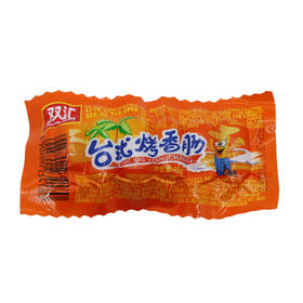 双汇台式烤香肠45g（6902890234180）