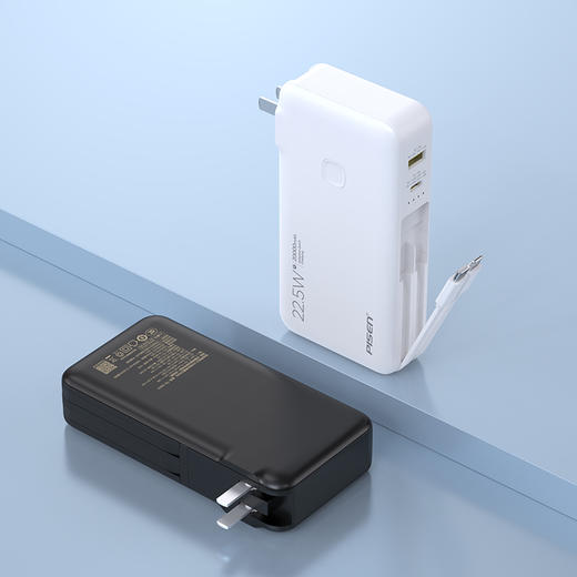 品胜 双自带线22.5W快充电霸20000毫安快充移动电源支持苹果13闪充华为22.5W超级快充小米三星快充充电宝 商品图3