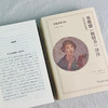奥维德《拟情书》译注  [古罗马]奥维德 著  刘淳 译注（奥维德译注集）商务印书馆 商品缩略图8