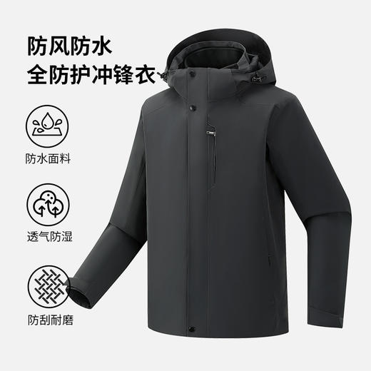 【防风防水 透气防湿】蓝途单层硬壳冲锋衣2515&三合一冲锋衣2518 防刮耐磨 商品图3