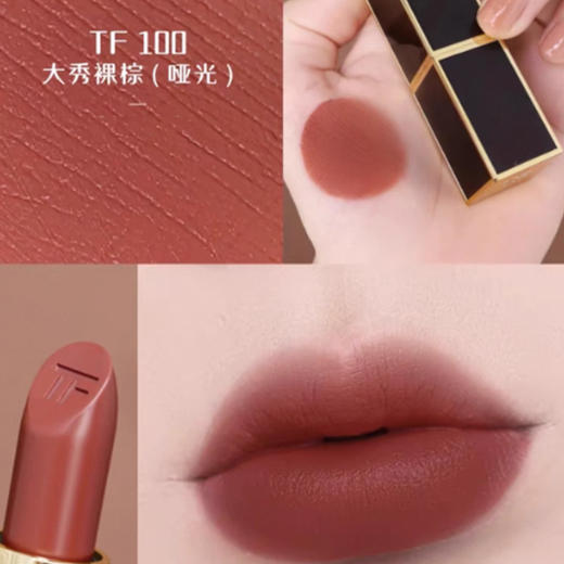 【春季焕新】【全球购】TF口红黑管丝滑滋润质地，秋冬涂出 “水光唇” 超精致_bbc·香港🇭🇰直邮 商品图12