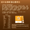 【临期 有效期至26年9月29日】草牧里 槐米姜黄营养粉 10g*15条/盒 温润醇香营养有料 商品缩略图5