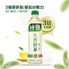 MM 元气森林特燃生普洱无糖茶500ml 商品缩略图0