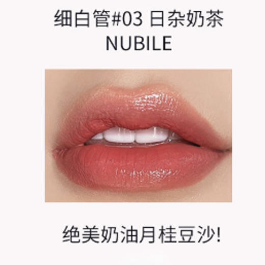 【全球购】TOMFORD汤姆福特白管滋润口红正装3.3g·海淘香港🇭🇰直邮bbc 商品图3