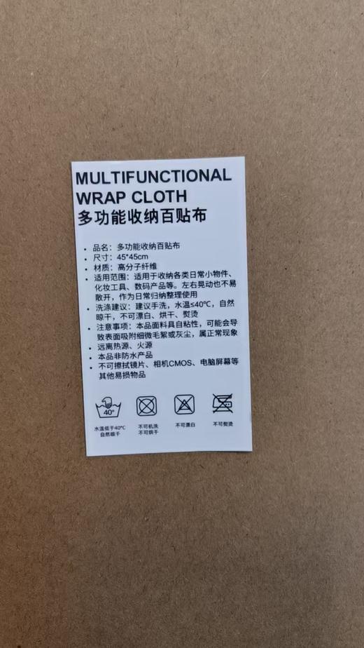 COACH-HZB COACH 蔻驰日常化妆布【两种颜色随机发】约42*45CM 商品图4