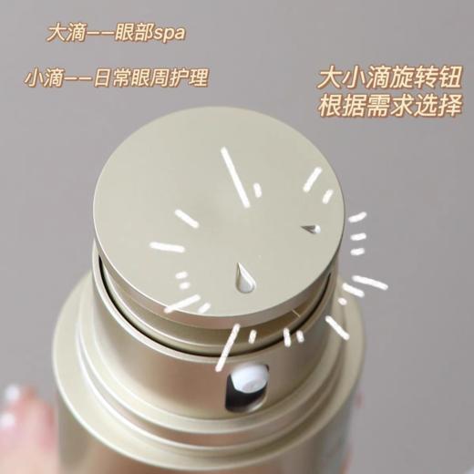 娇韵诗双萃眼霜20ml 商品图3