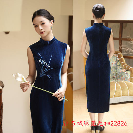 钻石绒绣花长款无袖港风旗袍2025初秋新款时尚改良新中式日常旗袍 商品图3