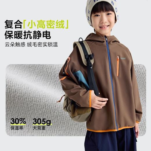 咕噜日记儿童加厚软壳外套杜邦三防2025秋冬男童女童保暖夹克上衣PDWT2520 商品图3
