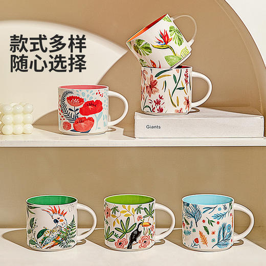摩登主妇花卉马克杯家用喝水杯早餐杯咖啡杯女生办公室杯子陶瓷杯 商品图4