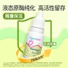 【实体正品】酷沛消化复合酶 15ml 商品缩略图3