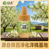 秦岭洋槐蜂蜜100克 商品缩略图4