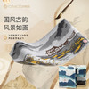洁丽雅10A抑菌毛巾纯棉洗脸家用国画风加厚全棉吸水2025新款浴巾 商品缩略图0