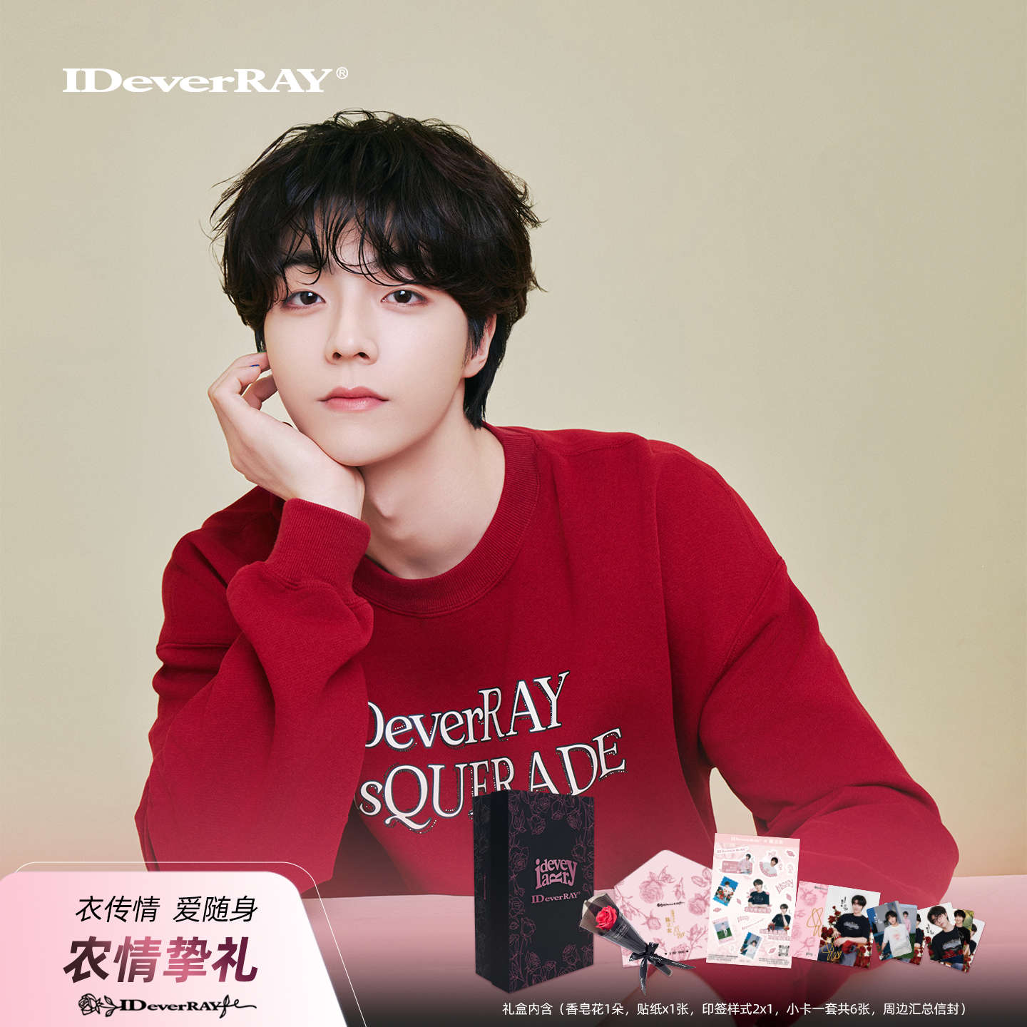 【陈立农同款】IDEVERRAY潮牌原创设计字母印花卫衣秋季新品情侣装圆领长袖上衣