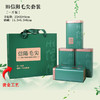 Hi信阳.毛尖套装【绿1斤装.1提4个125g听】7.2元1套.整箱50套 商品缩略图0